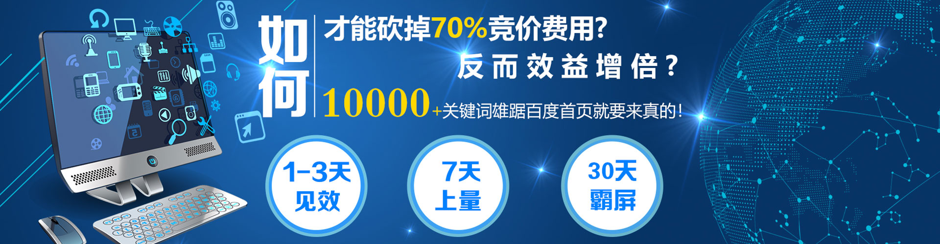 公主岭百度推广代理