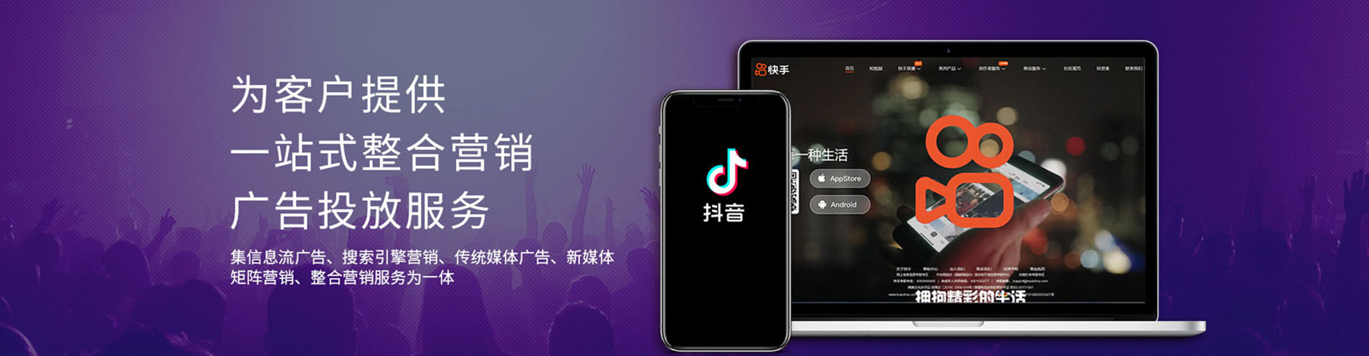 公主岭百度运营推广