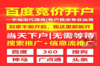 网络推广开户攻略：揭秘成功案例