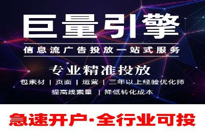 案例分享：网络推广竞价助力企业品牌建设